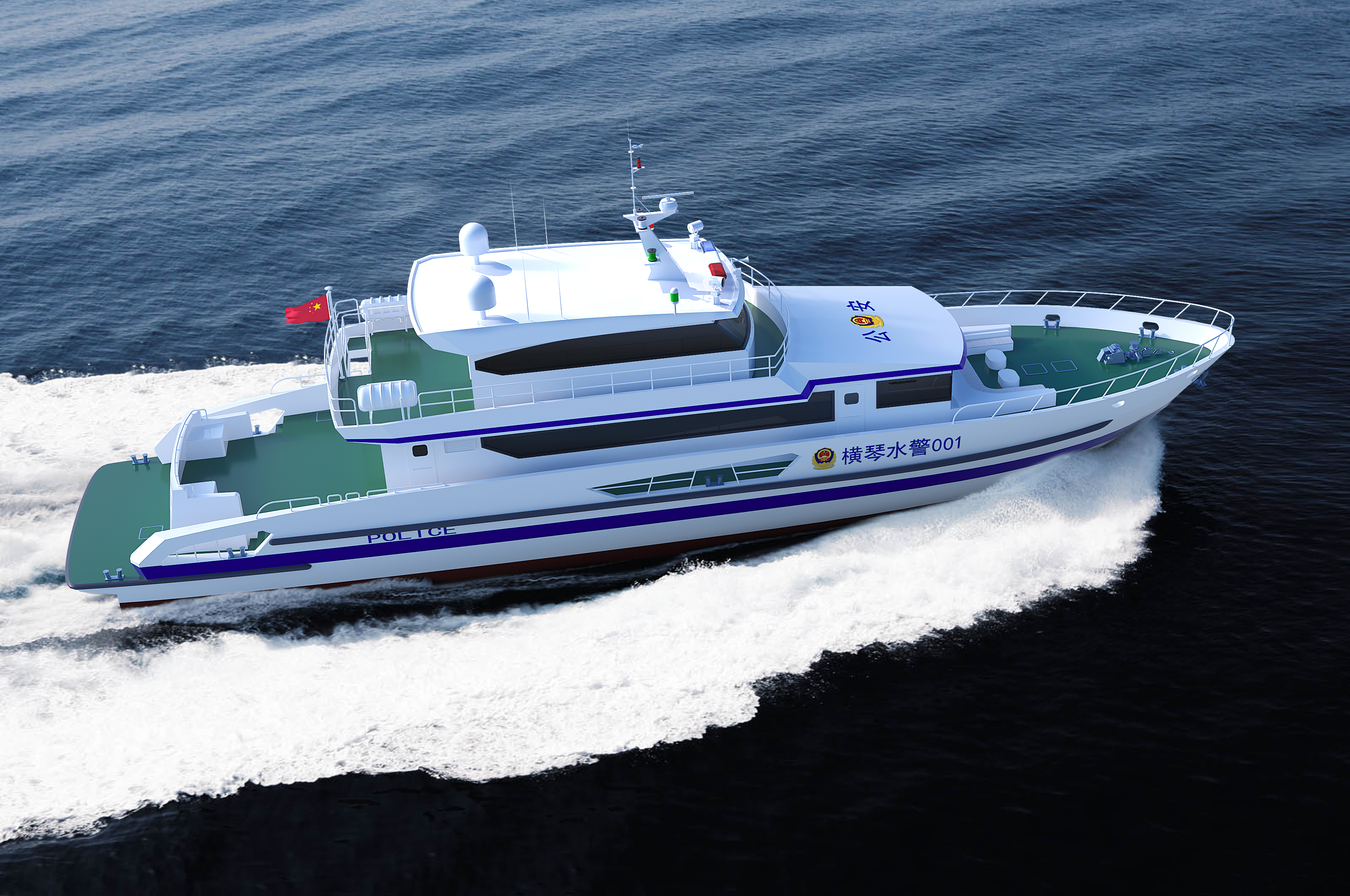 32-meter Class Integrated Command Vessel